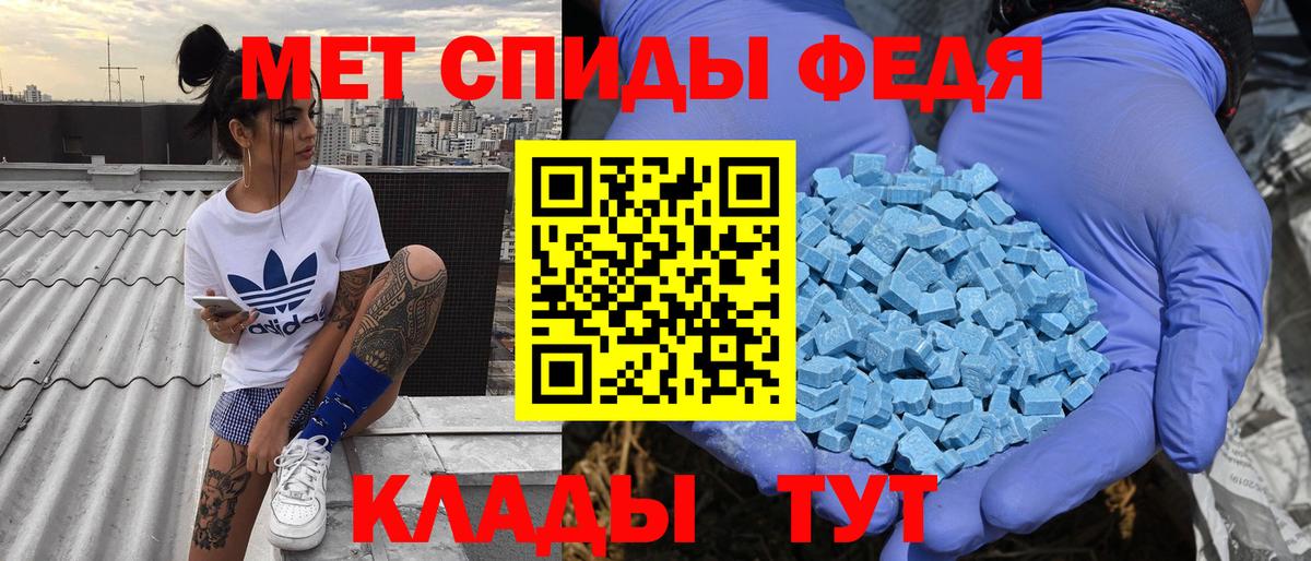 Амфетамин 98% Арсеньев