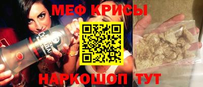 альфа пвп Кунгур