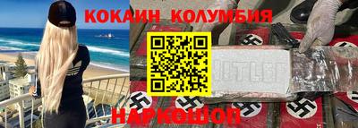 мдма Лесосибирск