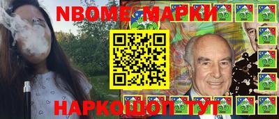 шишки Ливны