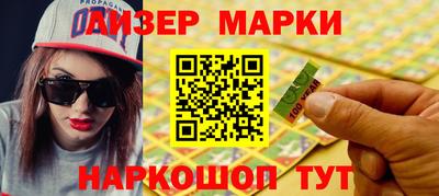 альфа пвп Кунгур