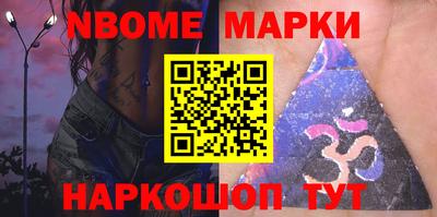 шишки Ливны