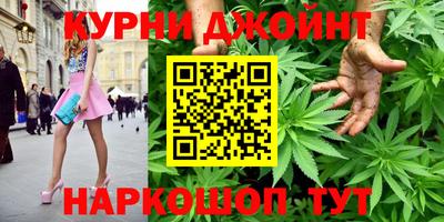 бутик Ликино-Дулёво