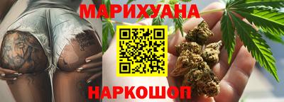 шишки Ливны
