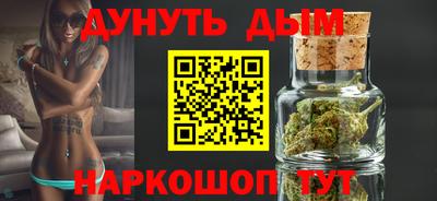 COCAINE Кумертау
