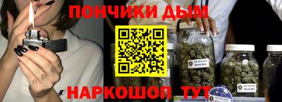 бутик Ликино-Дулёво