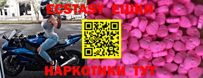 мдма Лесосибирск