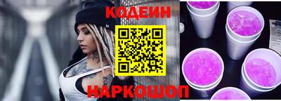 шишки Ливны