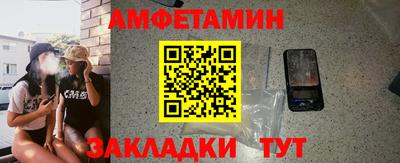 шишки Ливны