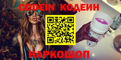 альфа пвп Кунгур