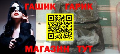 шишки Ливны