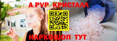 COCAINE Кумертау