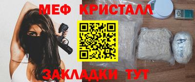 COCAINE Кумертау