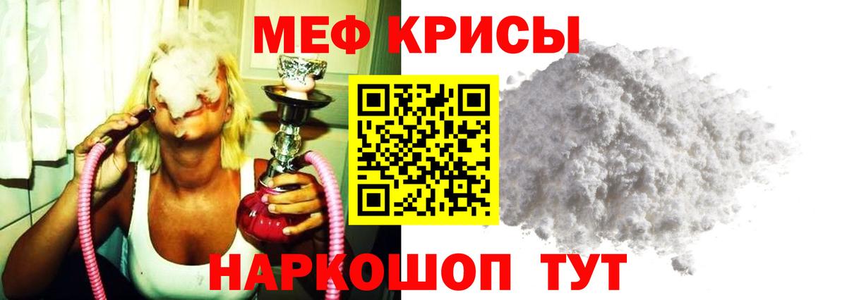 Арсеньев  цены наркотик  МЯУ-МЯУ  Вход с VPN  МЯУ-МЯУ кристаллы  МЯУ-МЯУ кристаллы 