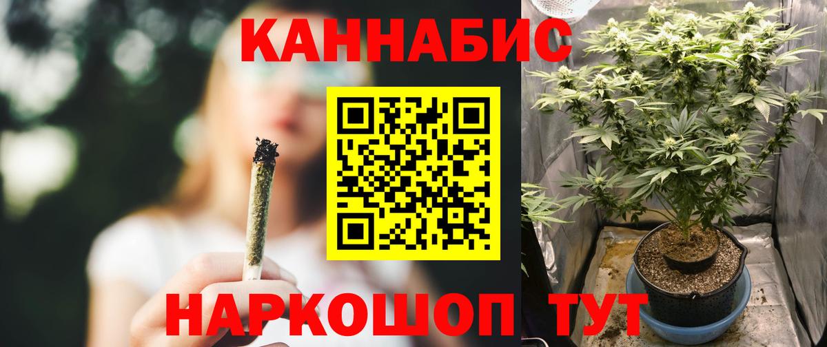 Конопля Amnesia  Конопля LSD WEED  Арсеньев  Шишки марихуана Bruce Banner  Вход с VPN 